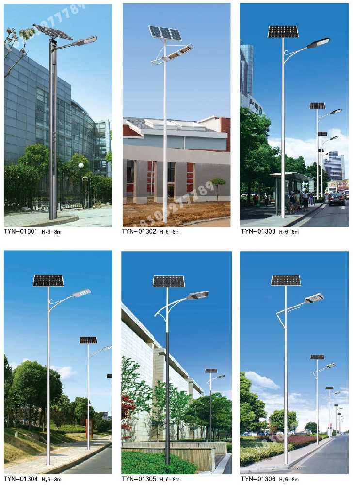 大东区市政道路太阳能路灯